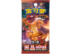 Item #331258 Media