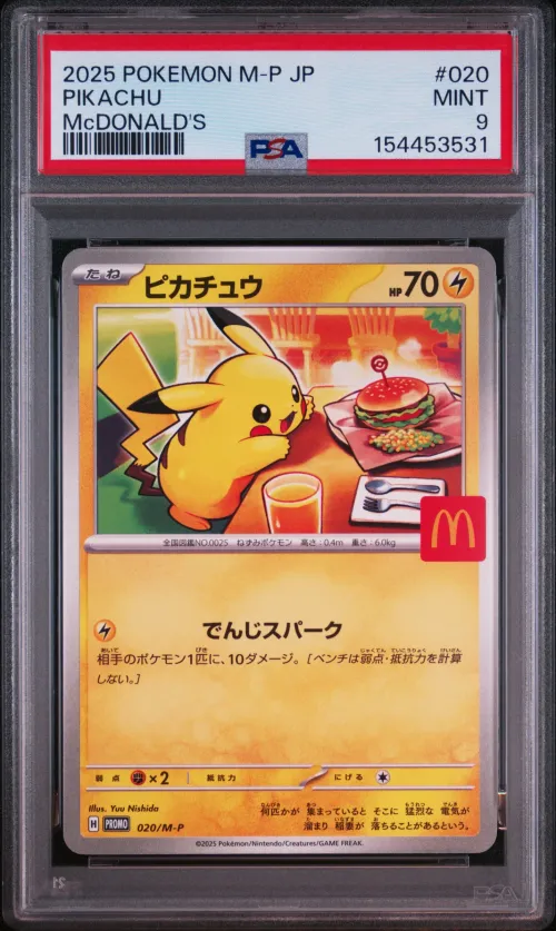 Item #586987 Media