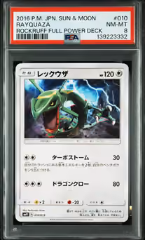 Item #527718 Media