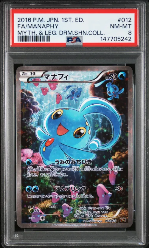 Item #633599 Media