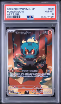 Item #528345 Media