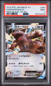 Item #337766 Media