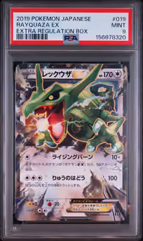 Item #544557 Media