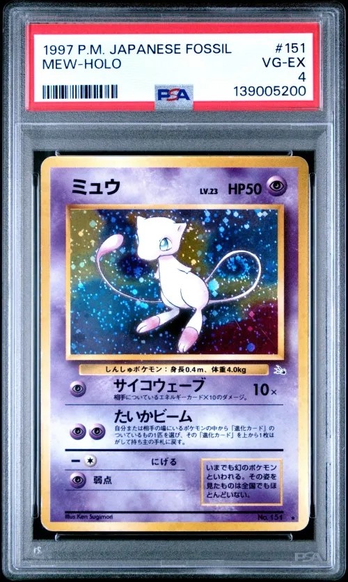 Item #440326 Media