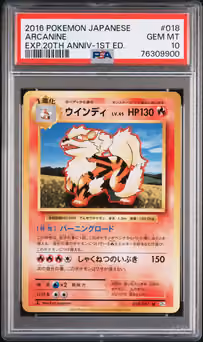 Item #502352 Media