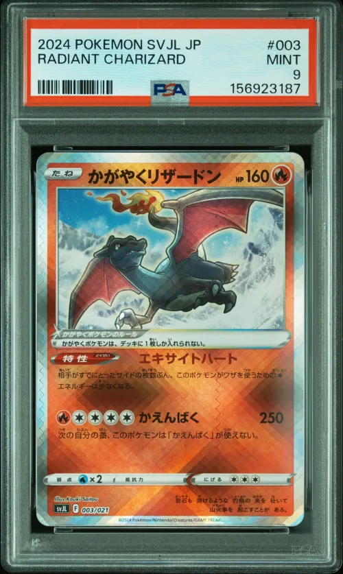 Item #601745 Media