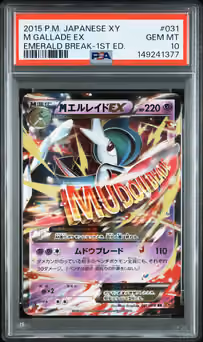 Item #579448 Media