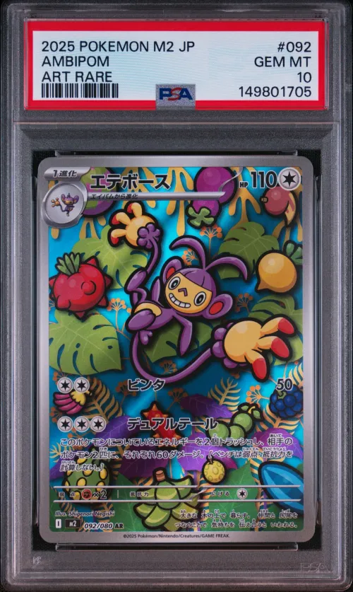 Item #615909 Media