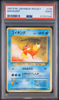 Item #672392 Media