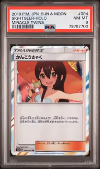 Item #502337 Media