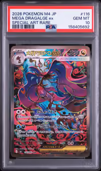 MEGA DRAGALGE ex