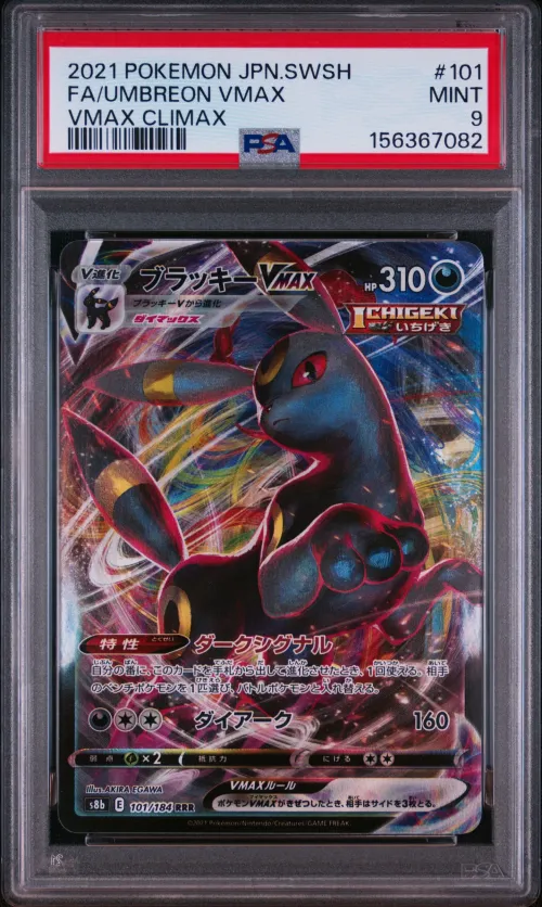 Item #523102 Media