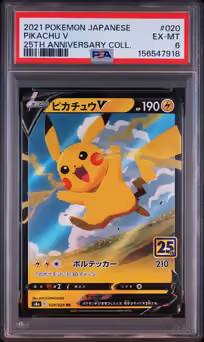 Item #547680 Media