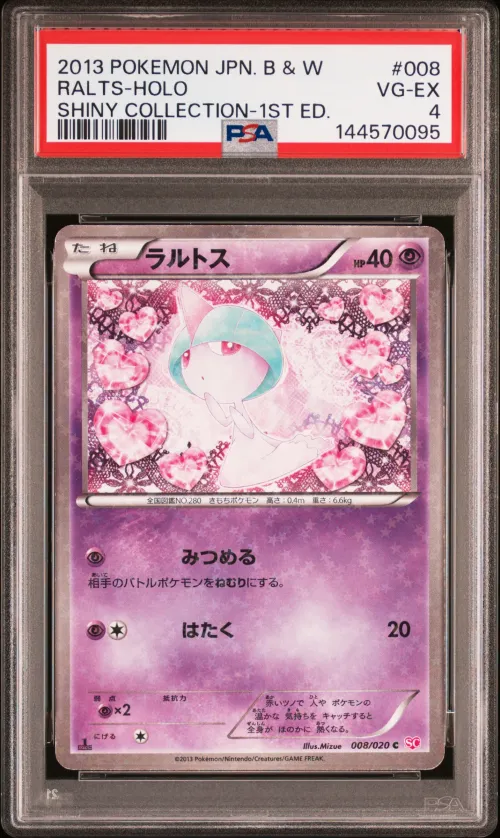 Item #619832 Media
