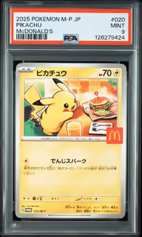 Item #532701 Media