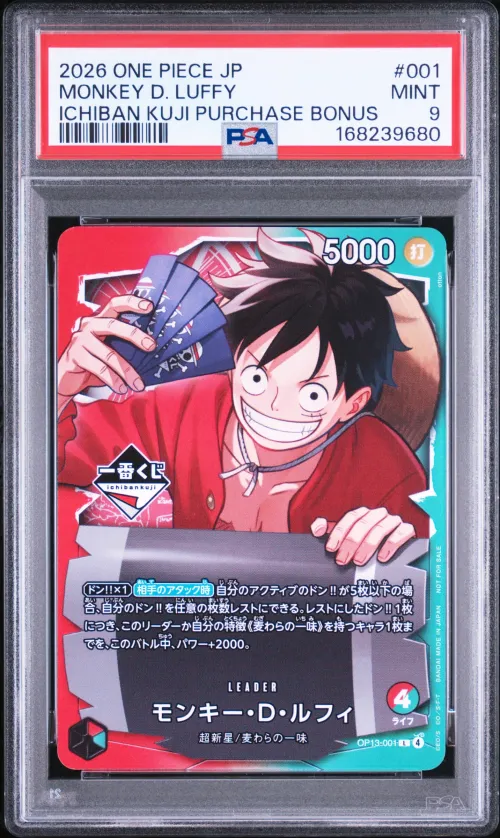 Item #607414 Media