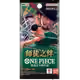 OP12 Legacy of the Master Pack (CN)