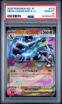 Item #643715 Media