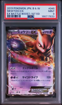 Item #561127 Media