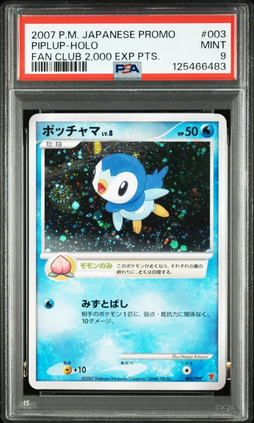 Item #390514 Media