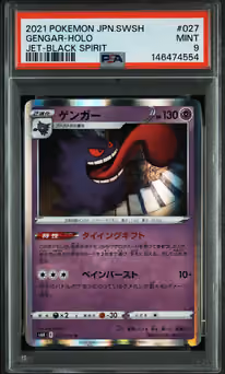 Item #285288 Media