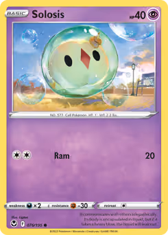 Item #60632 Media