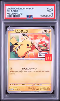 Item #587064 Media