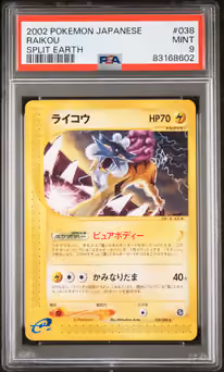 Item #668826 Media