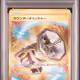 322588
