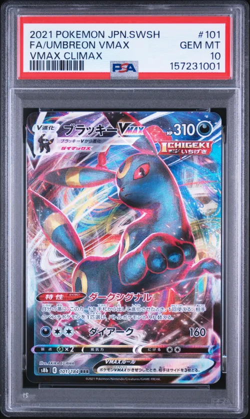 Item #591064 Media