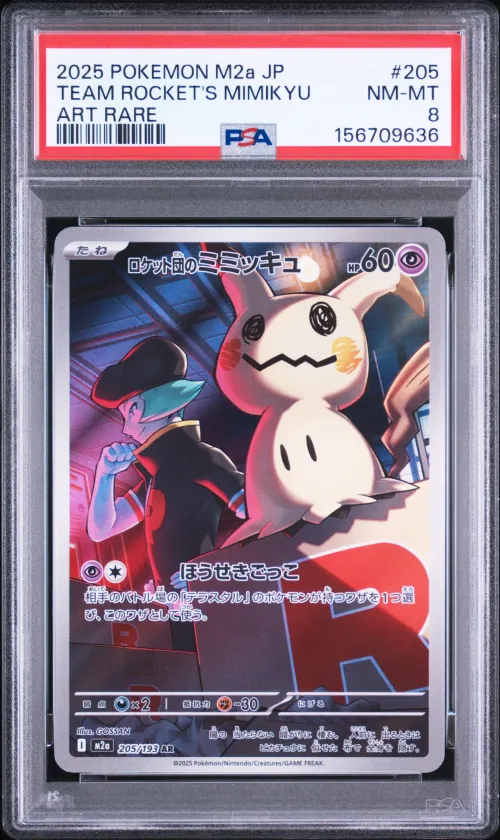 Item #634444 Media