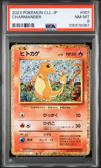 Item #469237 Media