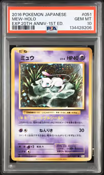 Item #526587 Media