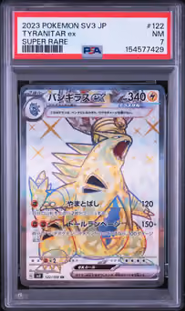 Item #600839 Media