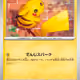 31674