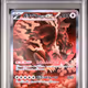 2024 Pokemon Jpn Sv8a-terastal Fest Ex #225 Bloodmoon Ursaluna Ex PSA 10 Fair Drop Entry
