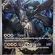 N's Zekrom  Promo - ME: Mega Evolution Promo