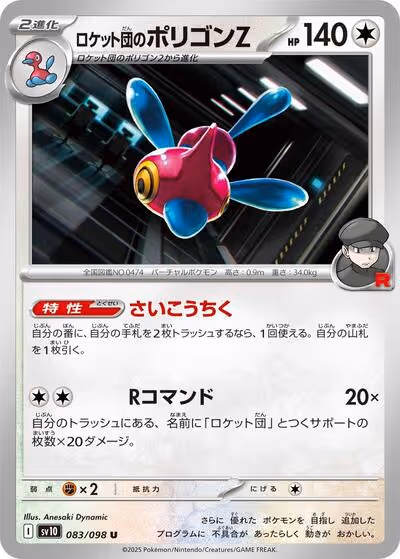 Item #2557 Media