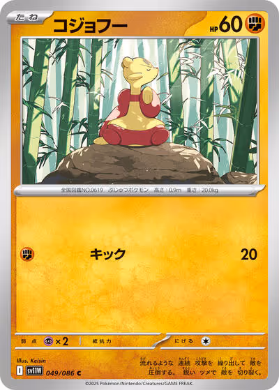 Item #29822 Media