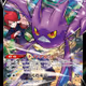 Crobat V CSR - VMAX Climax (Japanese)