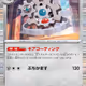 7975