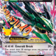 M Rayquaza EX Holo - Celebrations
