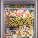 Pokemon - 2025 Mega Eelektross Ex Mega Attack Rare #225 Japanese M2A-Mega Dream Ex PSA 10