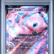 Pokemon - 2023 Mew Ex  #076 Japanese Sv4A-Shiny Treasure Ex PSA 10