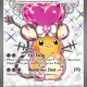 Dedenne ex UR - Paldea Evolved