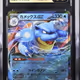 Pokemon - 2023 Blastoise Ex #016/049 Special Deck Set Ex CGC PRISTINE 10