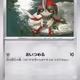 6236