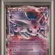 Pokemon - 2015 Espeon Ex Rage/Broken Heavens #035 Japanese Xy Rage Of The Broken Heavens PSA 10