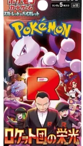 Pokemon - SV10: The Glory of Team Rocket Booster Pack (Japanese)