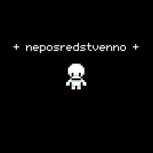 neposredstvenno